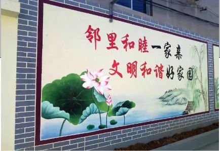 双峰儒学标语