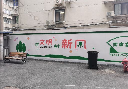 双峰社区墙绘